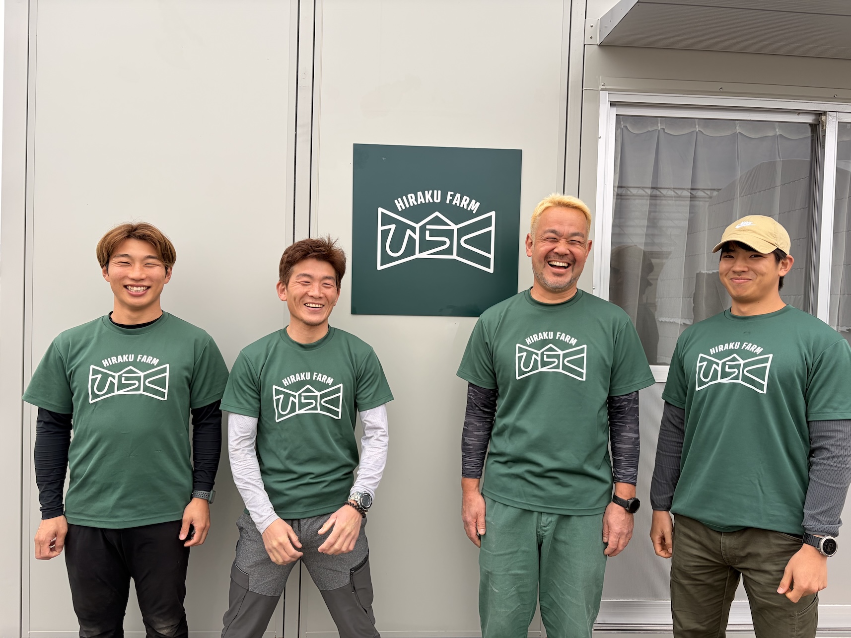 ひらくファームのスタッフ